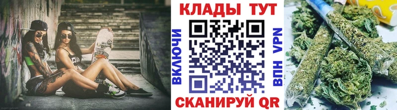 Купить наркотики Санкт-Петербург ГАШИШ APVP МЕФ МАРИХУАНА mega ссылки КОКАИН Амфетамин