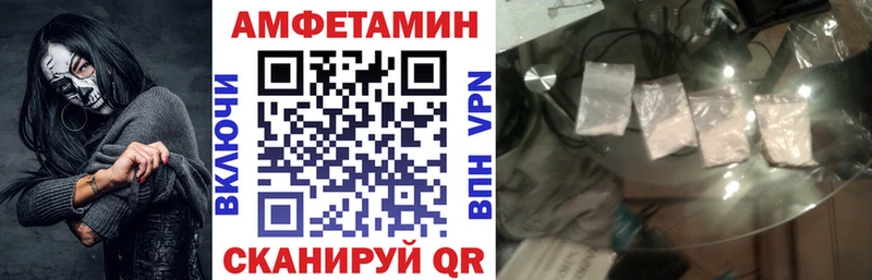 АМФ Розовый  сайты даркнета наркотические препараты  Санкт-Петербург  OMG сайт 