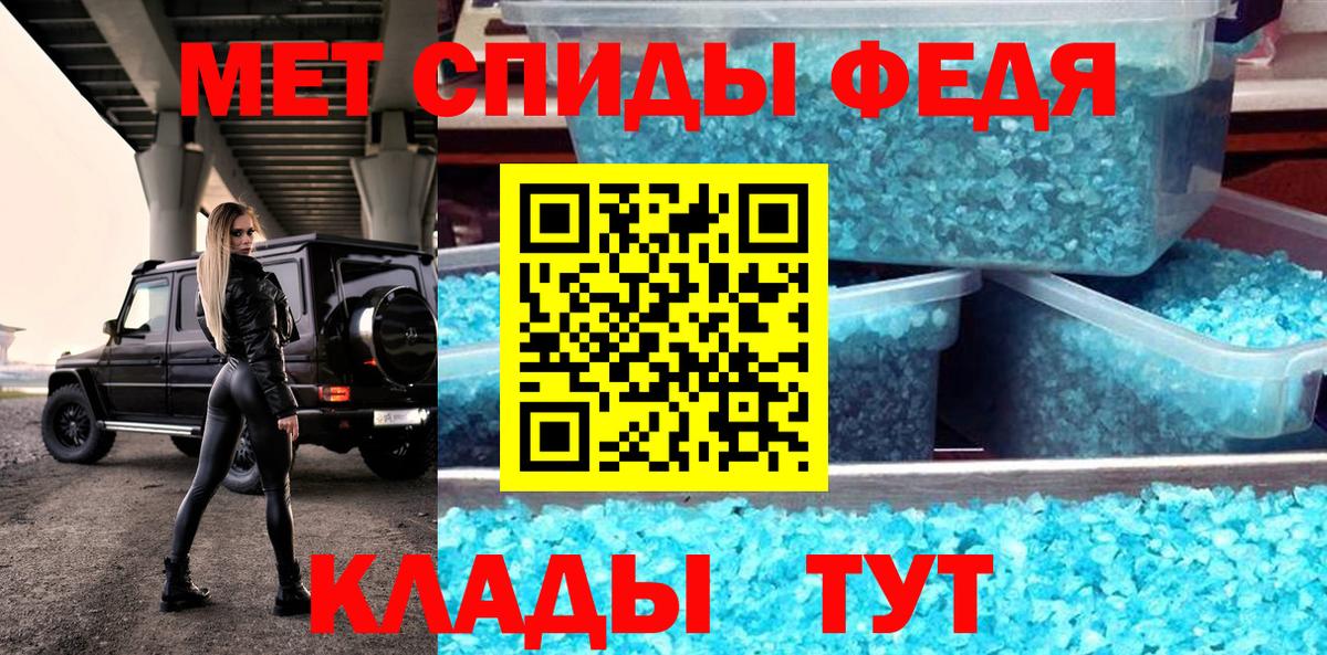 АМФ Розовый Санкт-Петербург