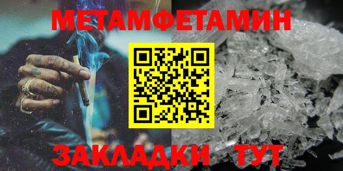 Амфетамин Розовый  Вход с VPN  Амфетамин  Санкт-Петербург 