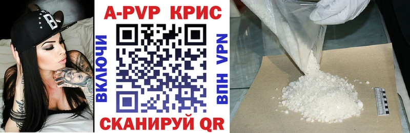 хочу наркоту  Санкт-Петербург  APVP VHQ 