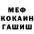 МДМА crystal Phantod