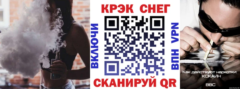 КОКАИН Columbia  купить наркоту  ссылка на мегу ссылка  Санкт-Петербург 