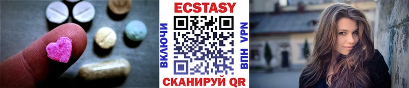 хочу   OMG зеркало  Ecstasy MDMA  Санкт-Петербург 