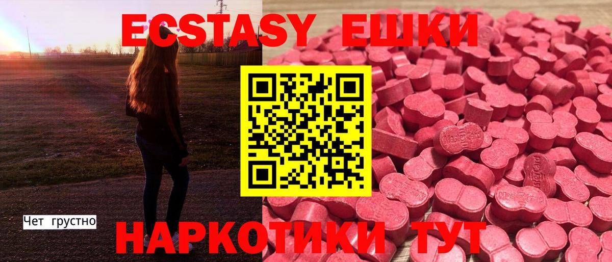 Экстази Punisher Санкт-Петербург