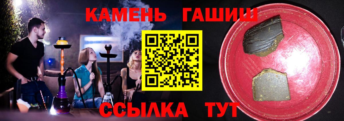 ГАШ AMNESIA HAZE Санкт-Петербург