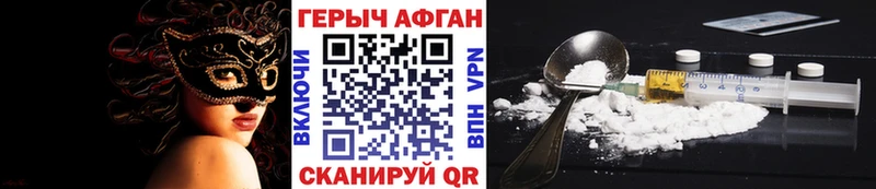 ГЕРОИН афганец  Санкт-Петербург 