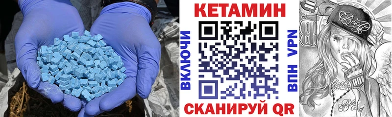 omg рабочий сайт  Санкт-Петербург  КЕТАМИН VHQ 