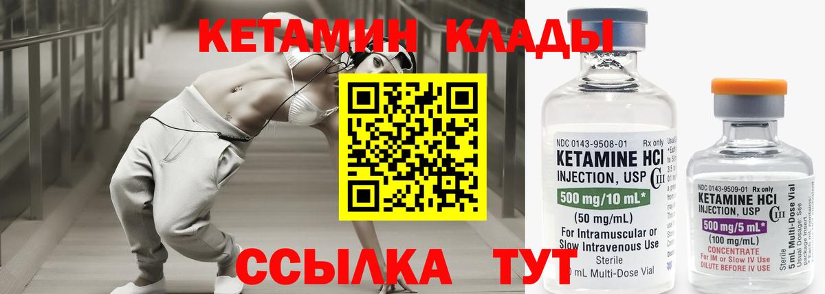 Санкт-Петербург    ССЫЛКА  Вход с VPN  КЕТАМИН ketamine 