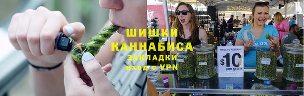 MESCALINE Армянск