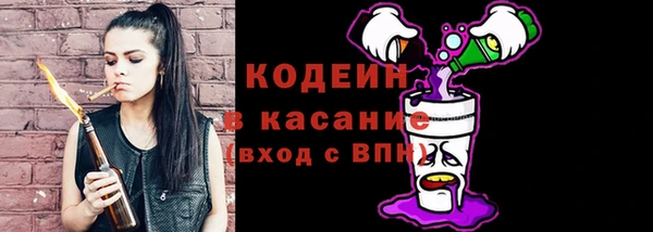 MESCALINE Армянск