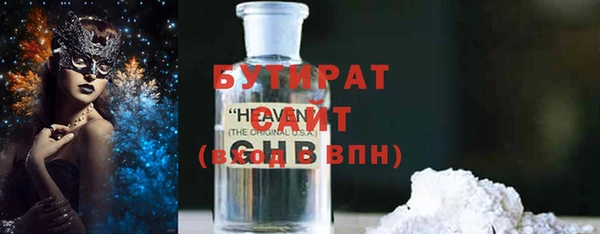 MESCALINE Армянск
