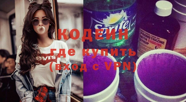 альфа пвп Красавино