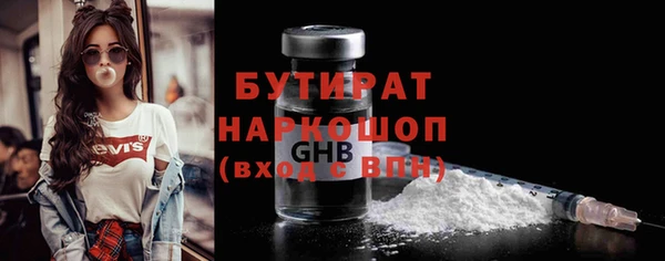 MESCALINE Армянск