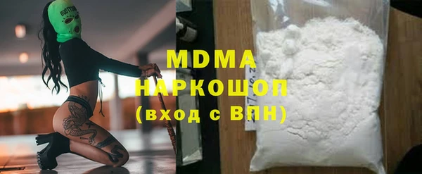 ALPHA-PVP Кохма