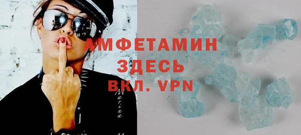 MESCALINE Армянск