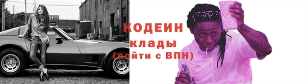 MESCALINE Армянск