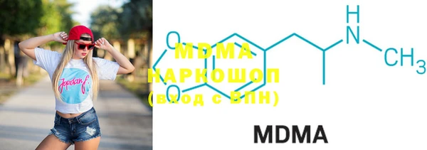 MESCALINE Армянск
