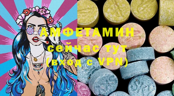MESCALINE Армянск