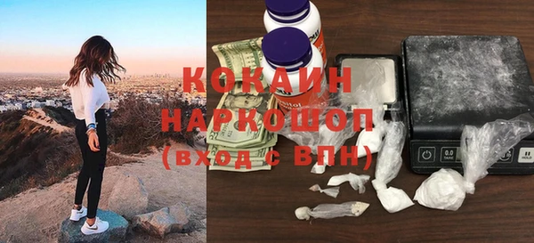 мяу мяу кристалл Арсеньев