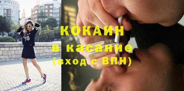 мяу мяу кристалл Арсеньев