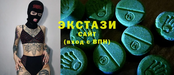 мяу мяу кристалл Арсеньев