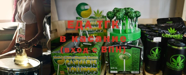 MESCALINE Армянск
