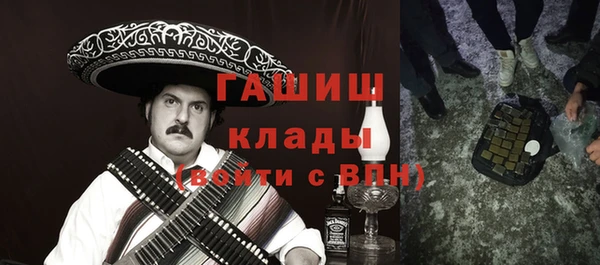 мяу мяу кристалл Арсеньев