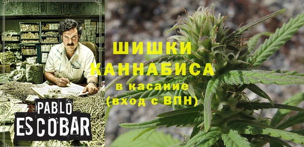 мяу мяу кристалл Арсеньев