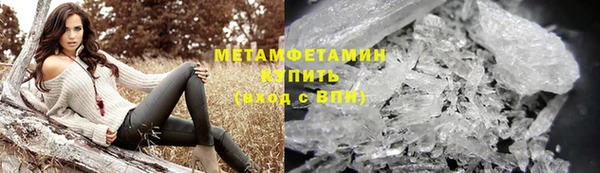 мяу мяу кристалл Арсеньев