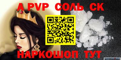 2c-b Славгород