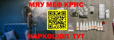 крисы Малгобек