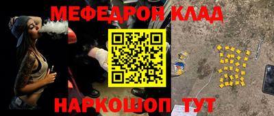 крисы Малгобек