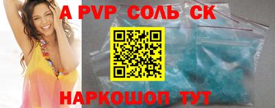 крисы Малгобек