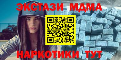 метадон Малоярославец