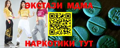 метадон Малоярославец
