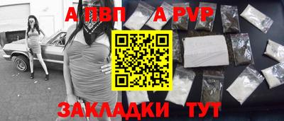 прущая мука Мариинск
