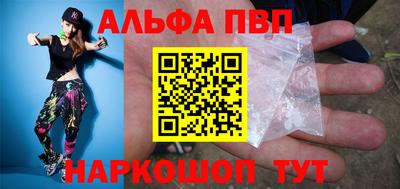 прущая мука Мариинск