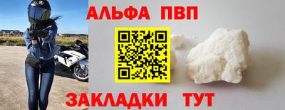 крисы Малгобек