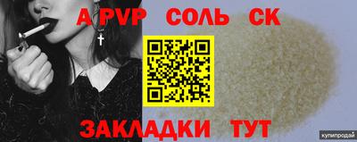 прущая мука Мариинск