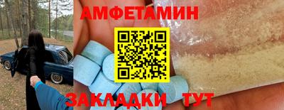 прущая мука Мариинск