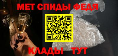 первитин Сланцы