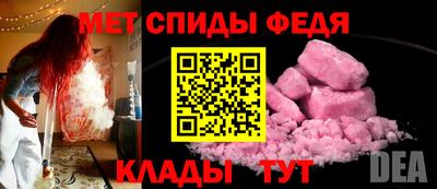 прущая мука Мариинск