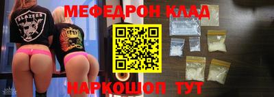 прущая мука Мариинск