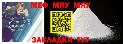 прущая мука Мариинск