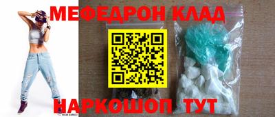 прущая мука Мариинск