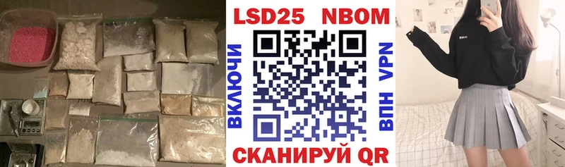 LSD-25 экстази кислота Санкт-Петербург