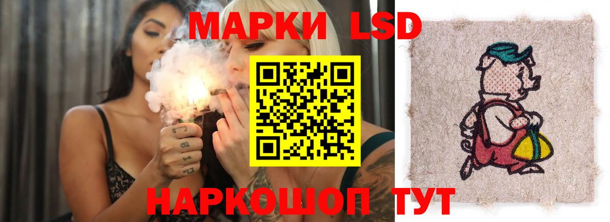 LSD-25 экстази ecstasy Санкт-Петербург