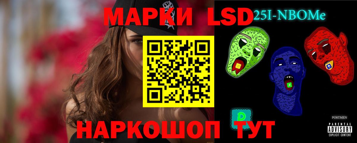 LSD-25 экстази кислота  LSD-25 экстази ecstasy  Санкт-Петербург  Вход с VPN 