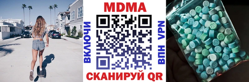 MDMA VHQ  дарнет шоп  Санкт-Петербург 
